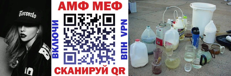 Амфетамин VHQ  Олёкминск 