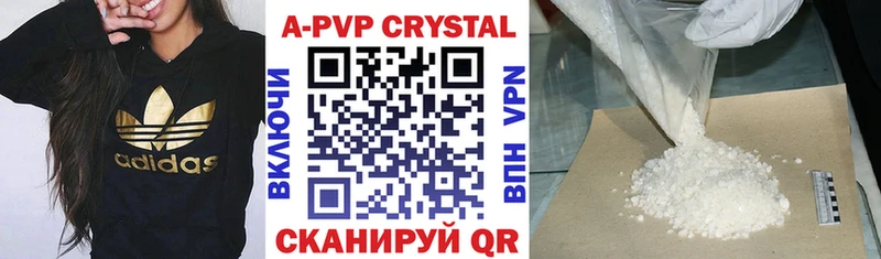 что такое   Олёкминск  Альфа ПВП VHQ 