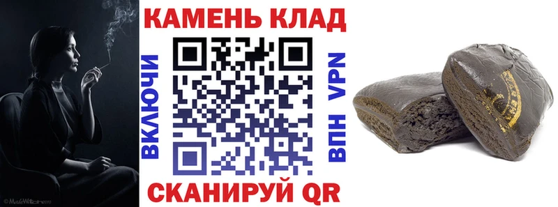 ГАШ хэш Олёкминск