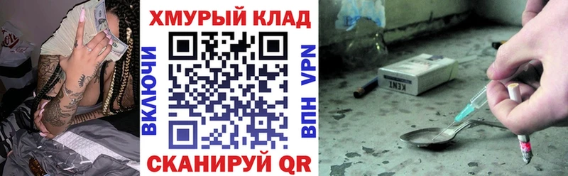 ОМГ ОМГ ссылка  купить наркотики сайты  Олёкминск  маркетплейс формула  ГЕРОИН хмурый 
