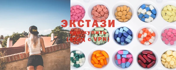альфа пвп Белокуриха