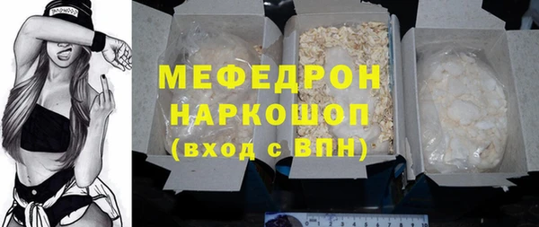 альфа пвп VHQ Беломорск