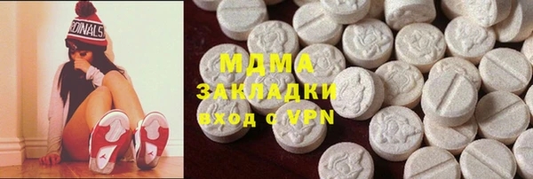 меф Белоозёрский