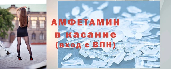 альфа пвп VHQ Беломорск