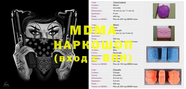 альфа пвп VHQ Беломорск