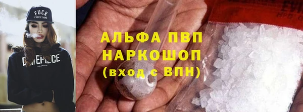 альфа пвп VHQ Беломорск