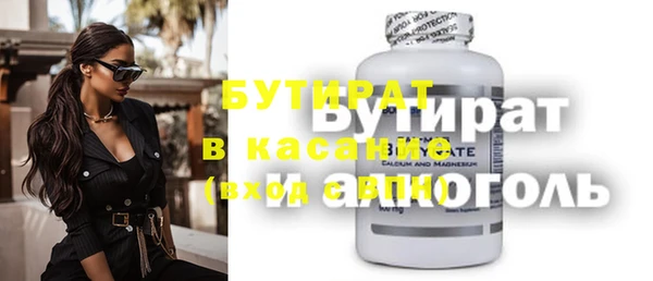 альфа пвп VHQ Беломорск