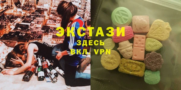 альфа пвп VHQ Беломорск