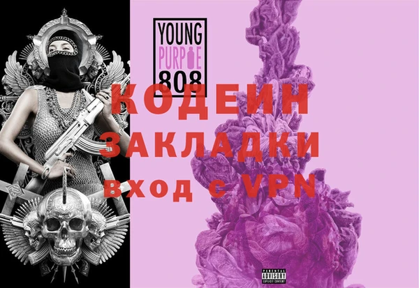 альфа пвп VHQ Беломорск