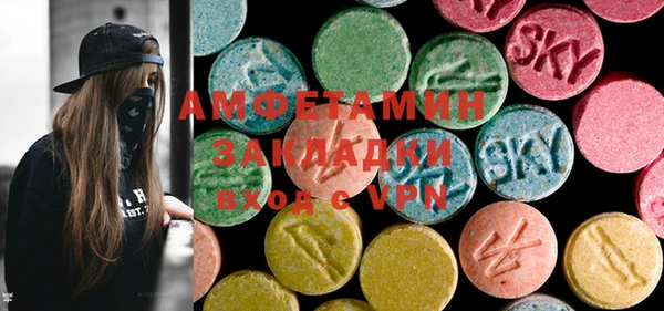 альфа пвп VHQ Кодинск