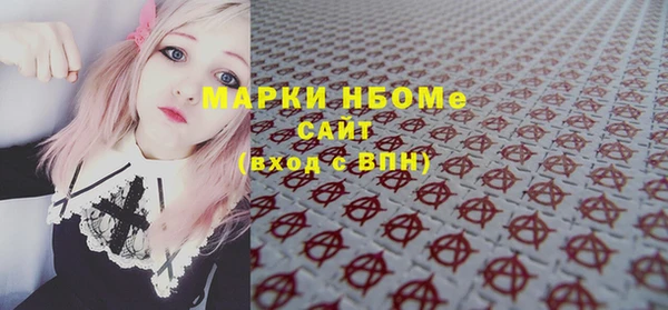 альфа пвп VHQ Беломорск