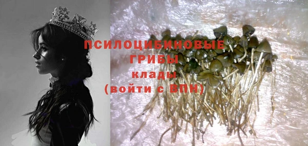 меф Белоозёрский