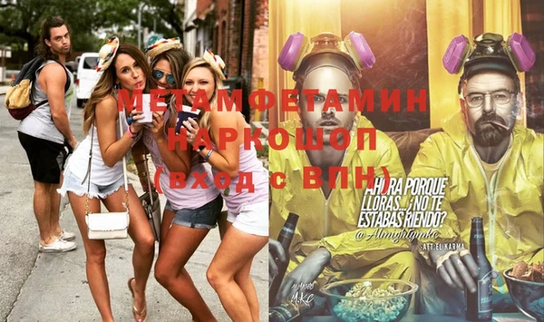 меф Белоозёрский