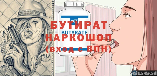 эйфоретик Козловка