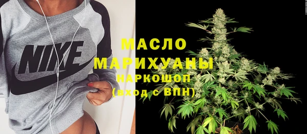 альфа пвп VHQ Беломорск