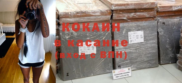 альфа пвп VHQ Беломорск
