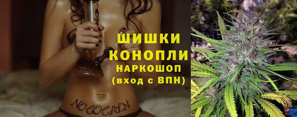 альфа пвп VHQ Беломорск