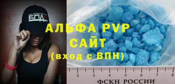 меф Белоозёрский