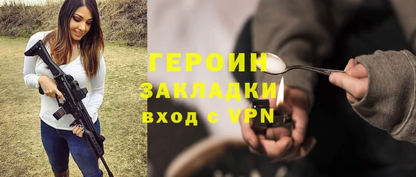 альфа пвп VHQ Беломорск