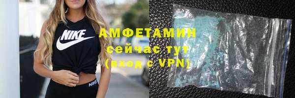 меф Белоозёрский