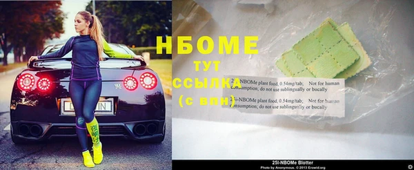 альфа пвп Белокуриха
