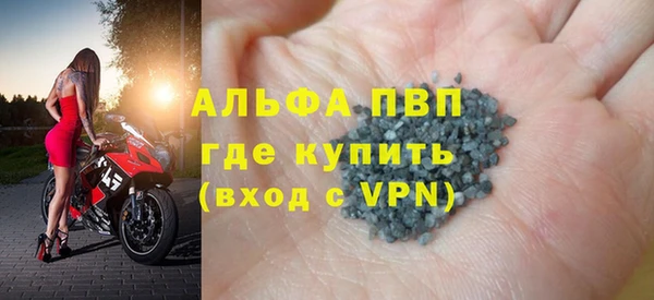 меф Белоозёрский