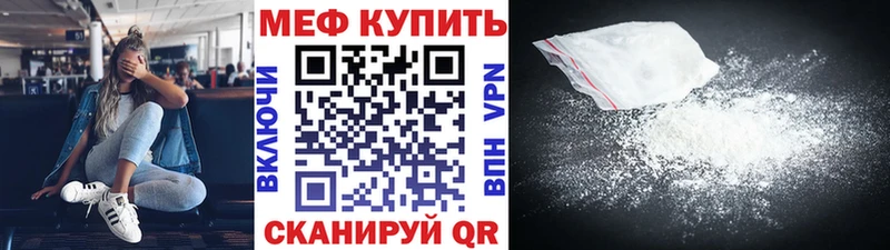 Мефедрон кристаллы  МЕГА онион  Олёкминск 