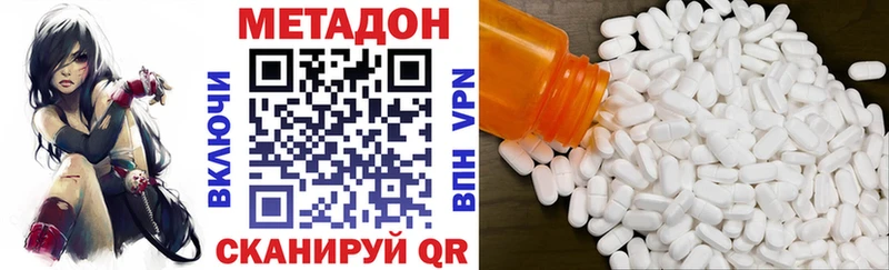ссылка на мегу вход  Олёкминск  shop как зайти  где найти   МЕТАДОН methadone 