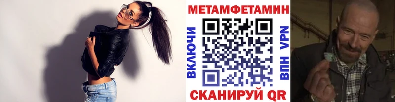 Метамфетамин витя  ОМГ ОМГ ссылка  Олёкминск  купить  цена 