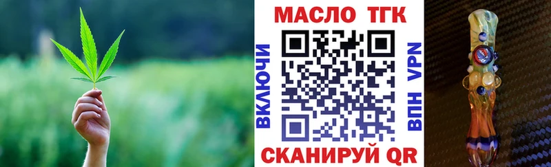 ТГК гашишное масло  Олёкминск 